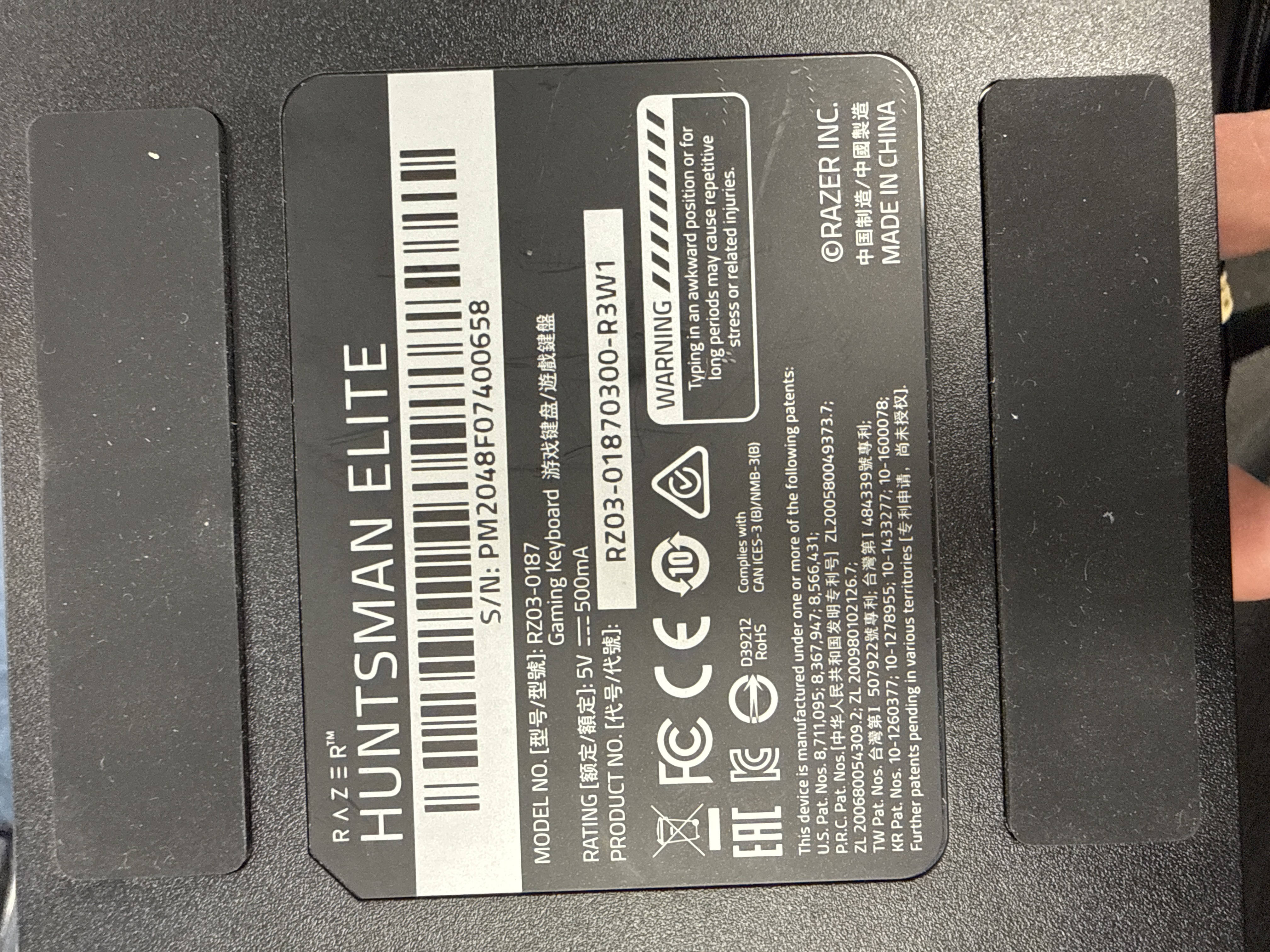 Pre-owned Razer razer huntsman elite keyboard - Own4Less